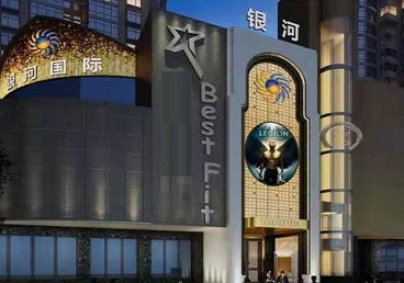 永德KTV荤台花场公主服务好-银河国际KTV花场消费点评
